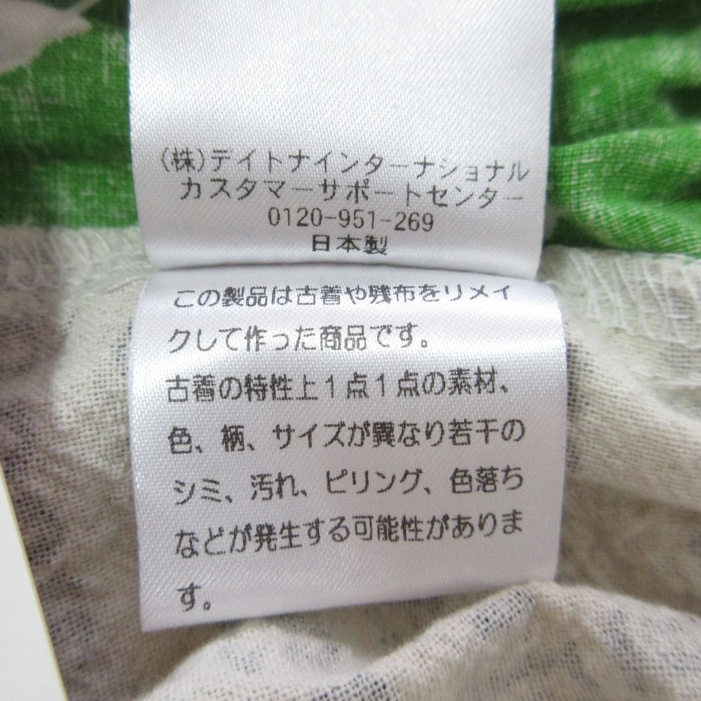 SIZE