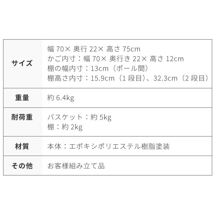 シューズラック おもちゃ収納