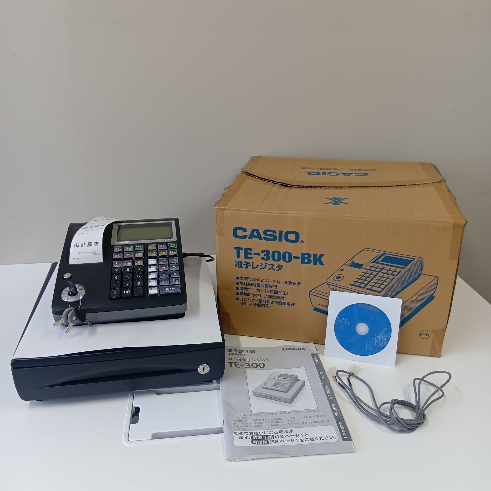 取扱説明書 | 電子レジスター | お客様サポート | CASIO