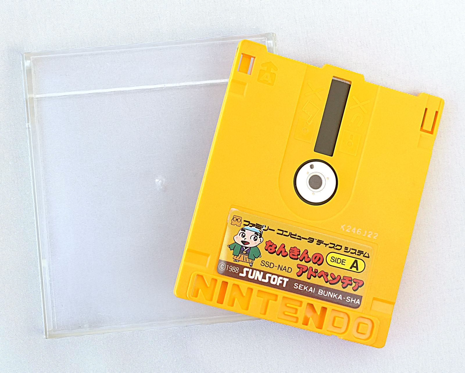 KO]ディスクシステム SSD-NAD SIDE A・B なんきんのアドベンチア