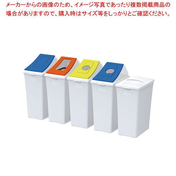 （まとめ）E-CON エコン ダストボックス 丸型 90L 本体（×2セット）（フタ別売） まとめ)E-CON エコン ダストボックス 丸型 90L 本体(×10セット)(フタ別売)