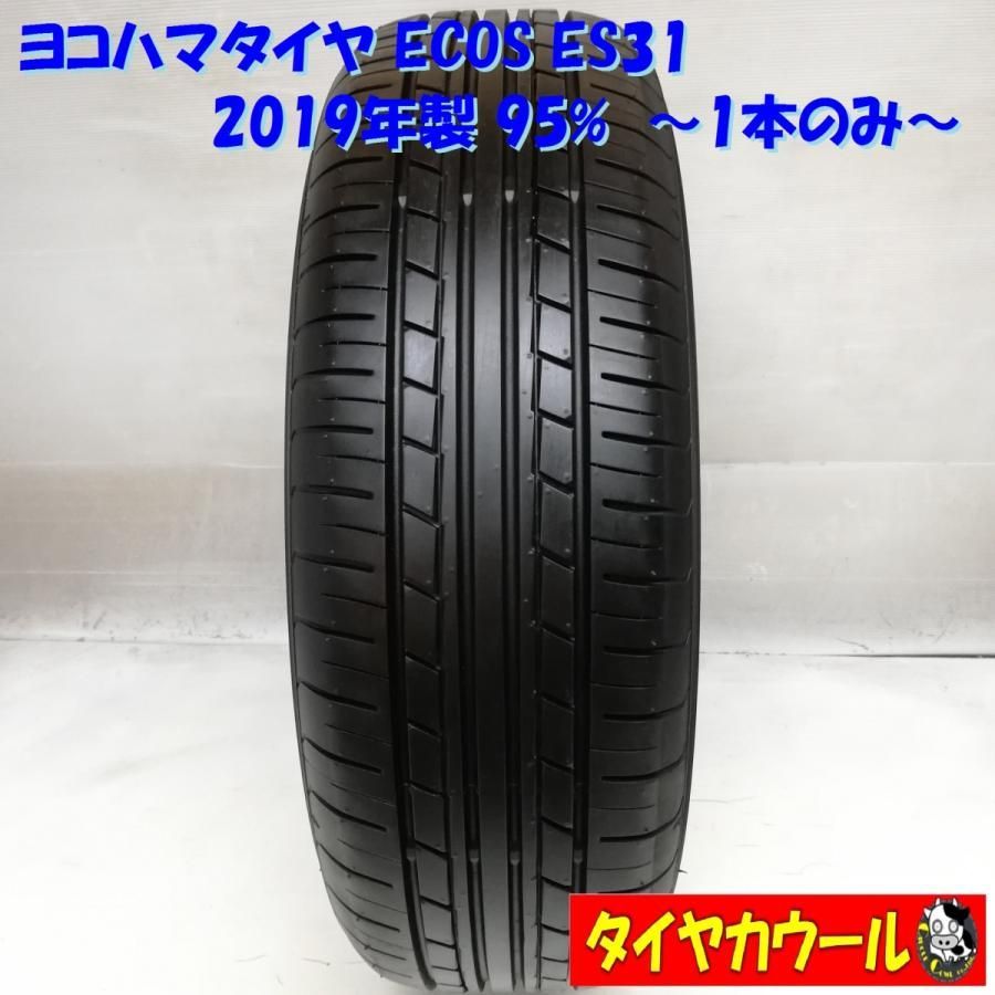 ノーマルタイヤ 1本 ＞ 185/65R15 ヨコハマタイヤ ECOS ES31 2019年製 