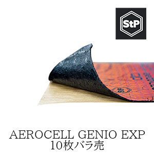 定価の50 OFF 10枚単位バラ売 STP AEROCELL GENIO EXP 4mmオレンジ