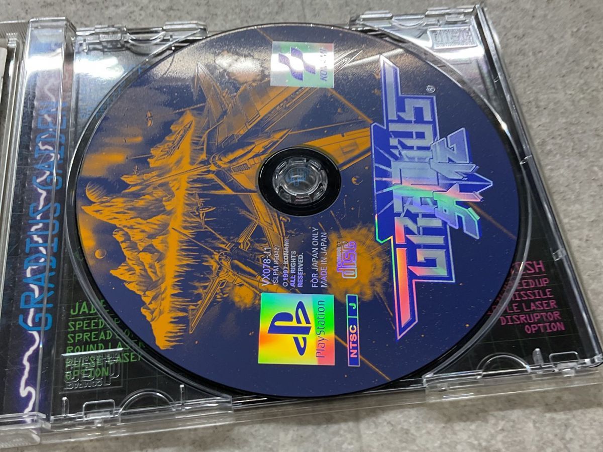 ハガキ付き PlayStation1/プレイステーション1/プレステ1/PS1  KONAMI コナミ グラディウス外伝 ソフト/■ ハガキ付き PlayStation1/プレイステーション1/プレステ1/PS1