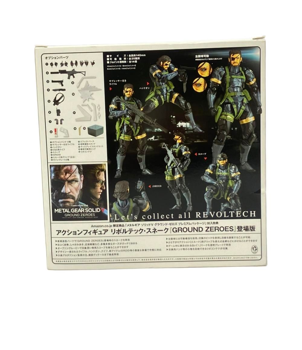 海洋堂 リボルテックヤマグチ スネーク メタルギアソリッド フィギュア レビュー 海洋堂リボルテックヤマグチ スネーク（メタルギアソリッド