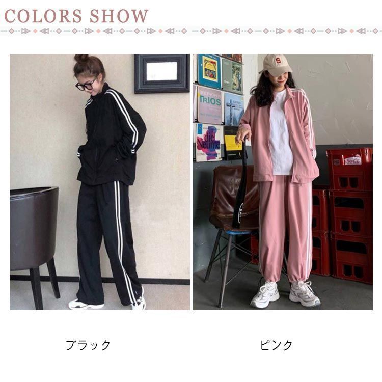 ジャージ スポーツウェア 上下セット レディース 春 秋 ジップ