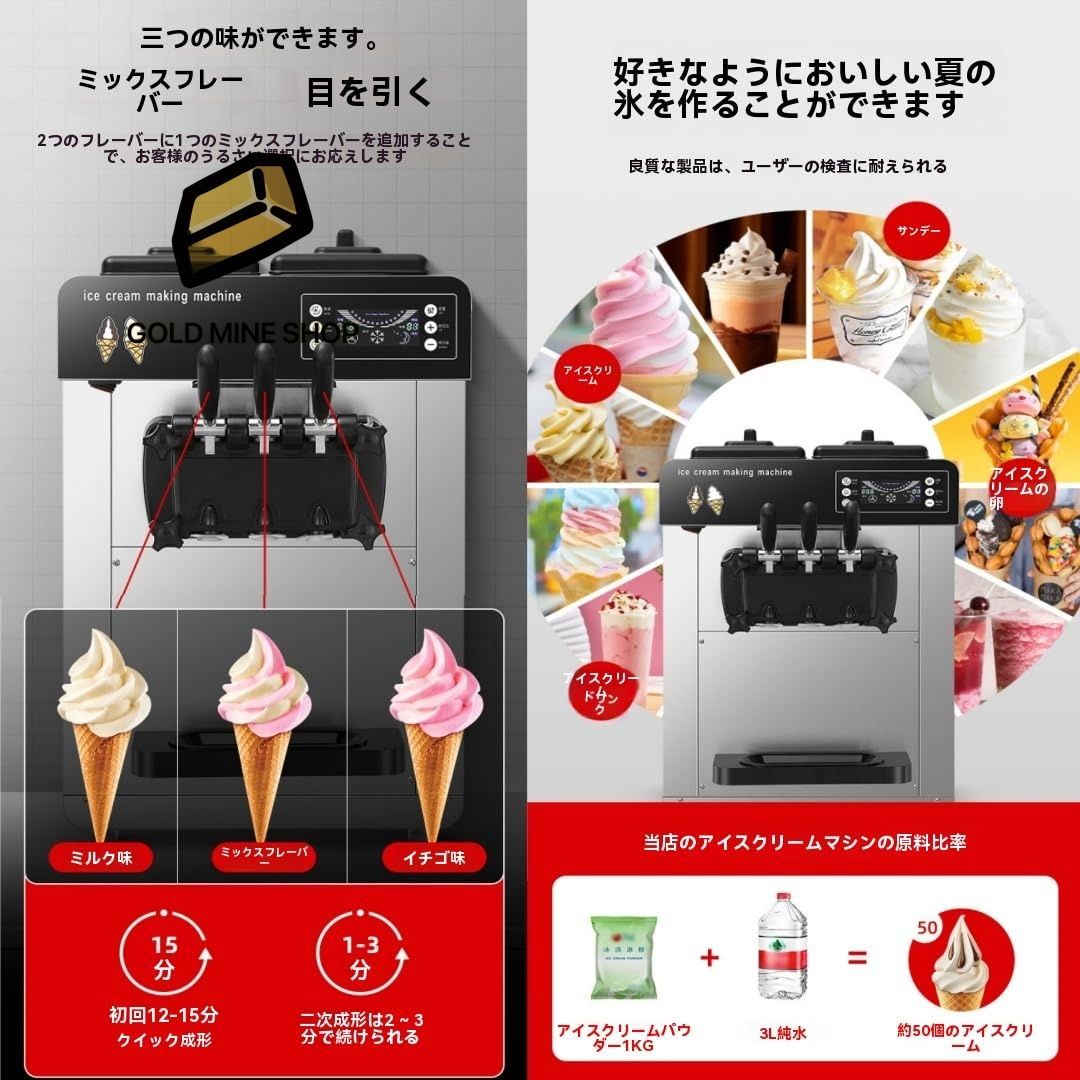 3種類の風味6L 大容量