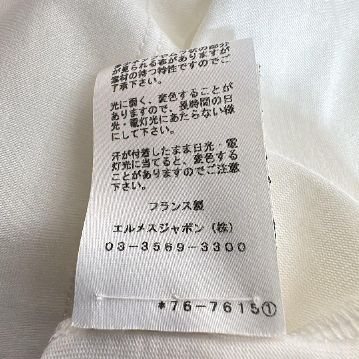 白 クルーネック