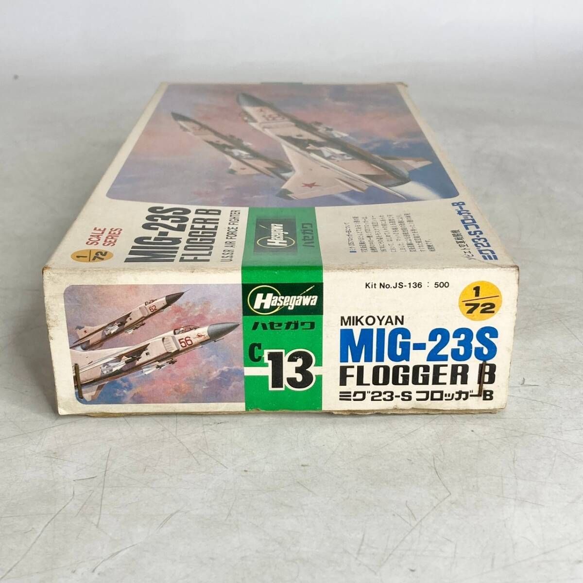 未組立　現状品　プラモデル　Hasegawa ハセガワ　MIG-23S FLOGGER B　ミグ23-S フロッガーB ソビエト空軍戦闘機　1/72　U.S.S.R AIR FORCE