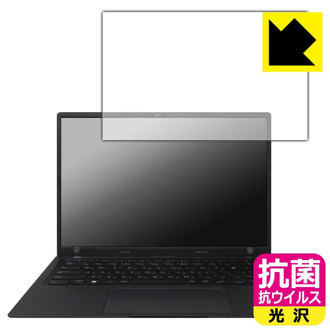 PDA工房 ASUS VivoBook 14X (K3405VC) 対応 抗菌 抗ウイルス[光沢] 保護 フィルム 日本製