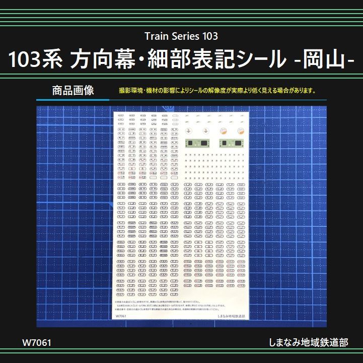 【匿名配送】番組シール Eテレ THE WAKEY SHOW ウェイキーショウ シール NHK 匿名配送