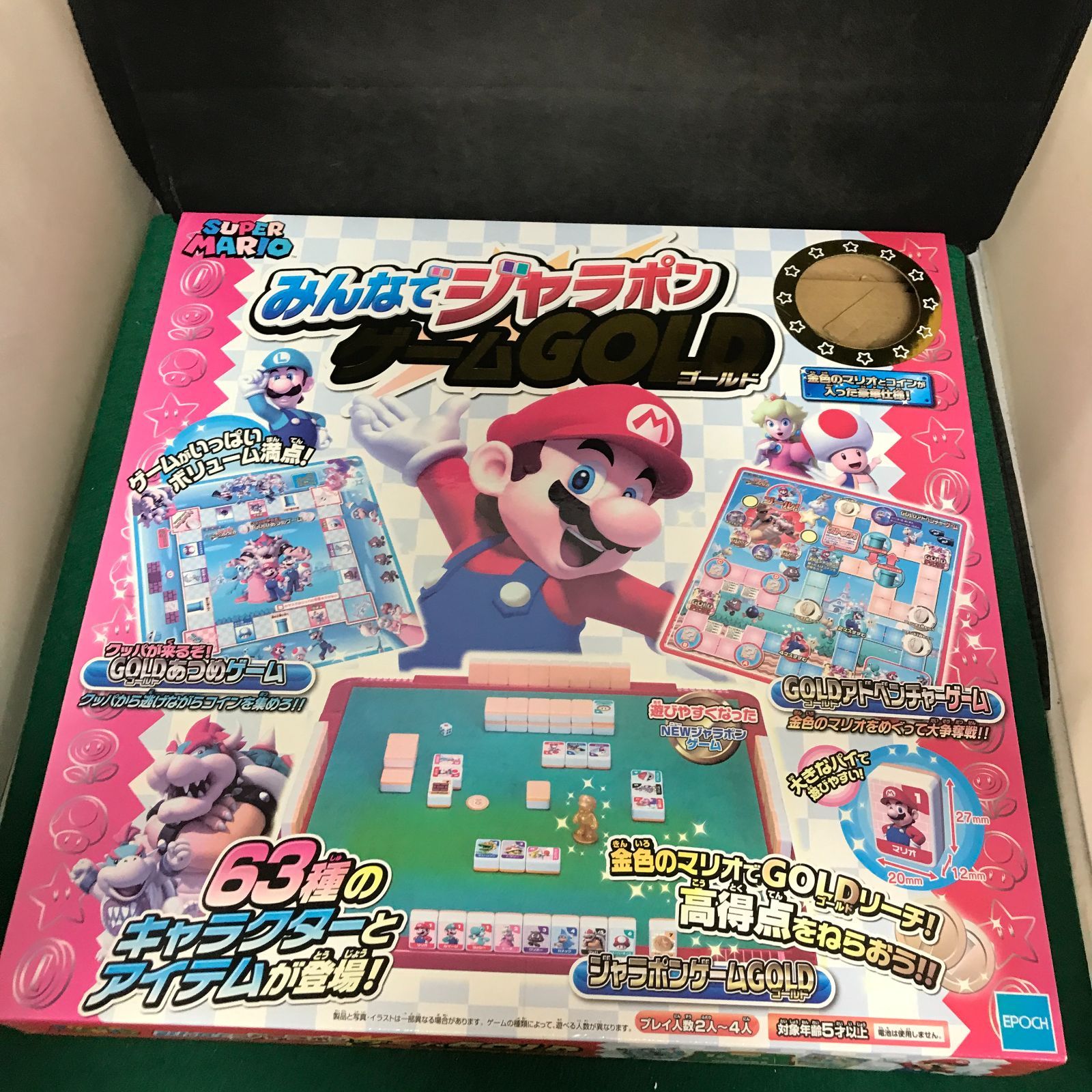 4740 スーパーマリオ みんなでジャラポンゲーム GOLD【中古】 - メルカリ