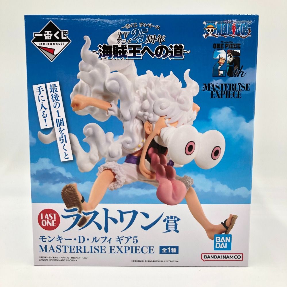 モンキー・D・ルフィ ギア5 「一番くじ ワンピース TVアニメ25周年 ～海賊王への道～」 MASTERLISE EXPIECE ラストワン フィギュア  未開封