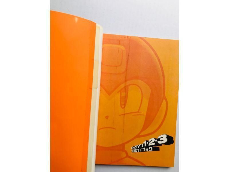 PS ロックマン 1・2・3 4・5・6 公式ガイドブック 攻略本セット Rockman 1