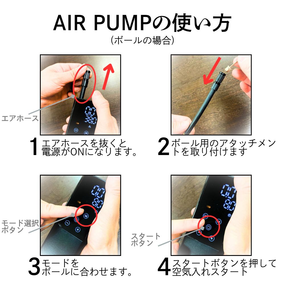 空気入れ 自転車