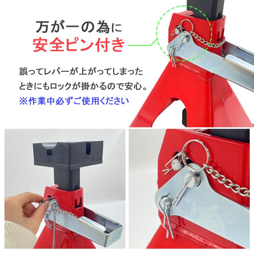 ジャッキスタンド 4台セット 最低位285mm 最高位435mm 6段階 調節可能