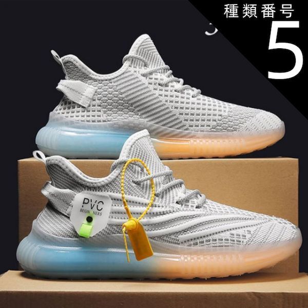 種類5：ブラック/26.5cm メンズ レディース スニーカー メッシュシューズ メッシュ 男女兼用 ペア お揃い スポーツ ランニング 通気性 消臭 ジム レジャー