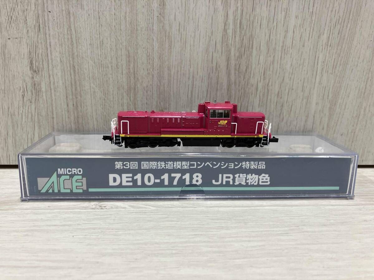 第3回 国際鉄道模型コンベンション特製品 DE10-1718 JR貨物色 マイクロエース Nゲージ