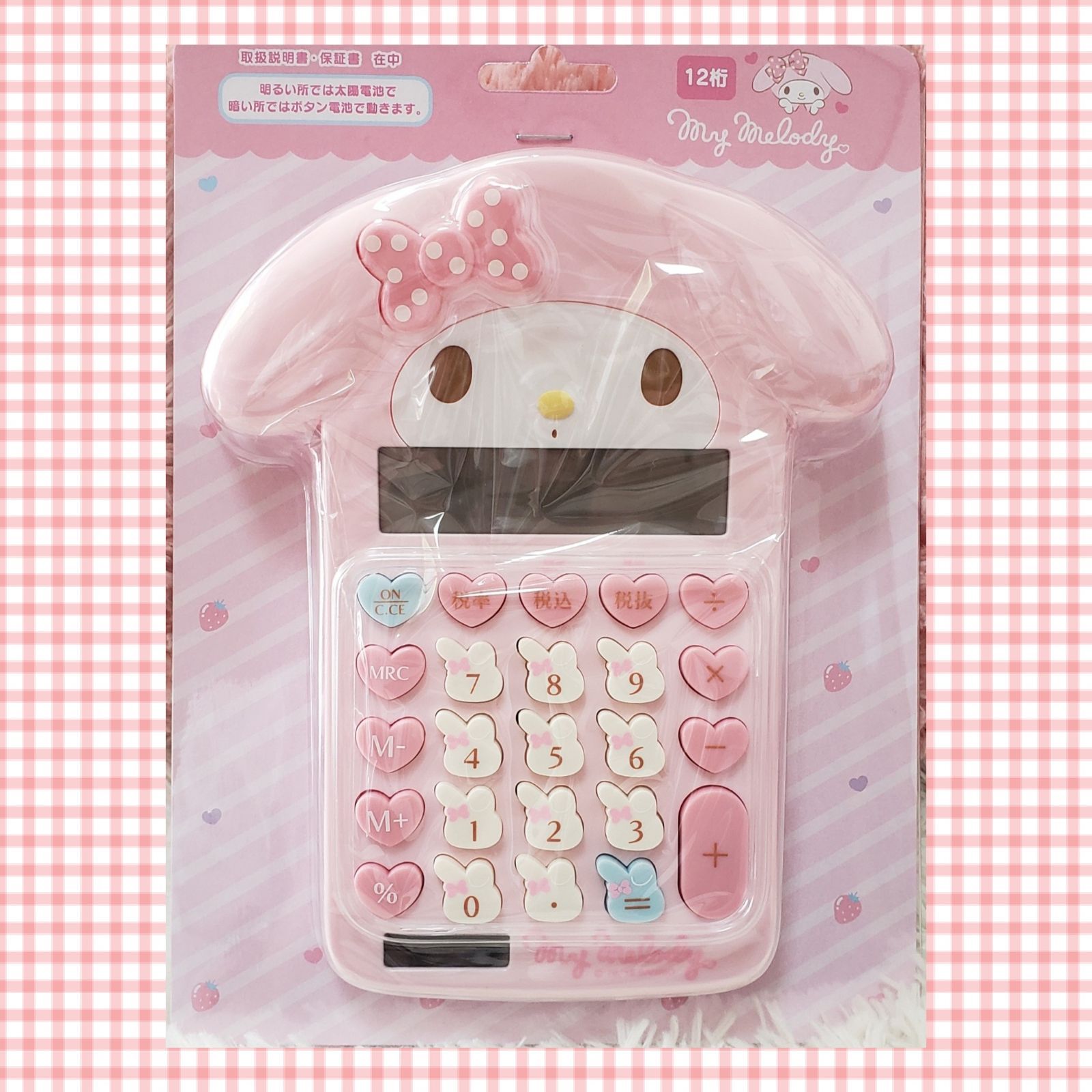 sanrio ハローキティ ♡ マイメロディ ♡ ダイカット 電卓