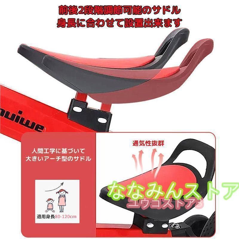 キッズバイク 幼児用