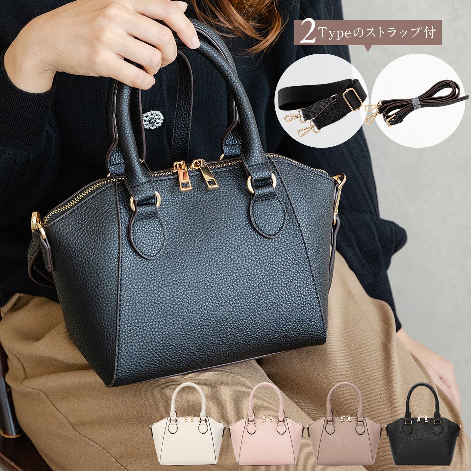 ハンドバッグ ショルダーバッグ レディース 2種のストラップ付き 2way  