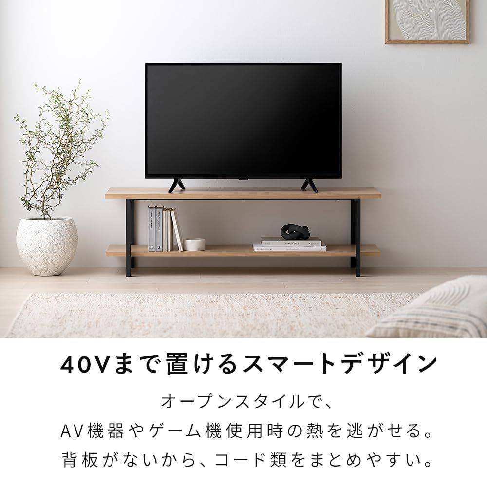 ＡＶボード ナチュラル|ブラック