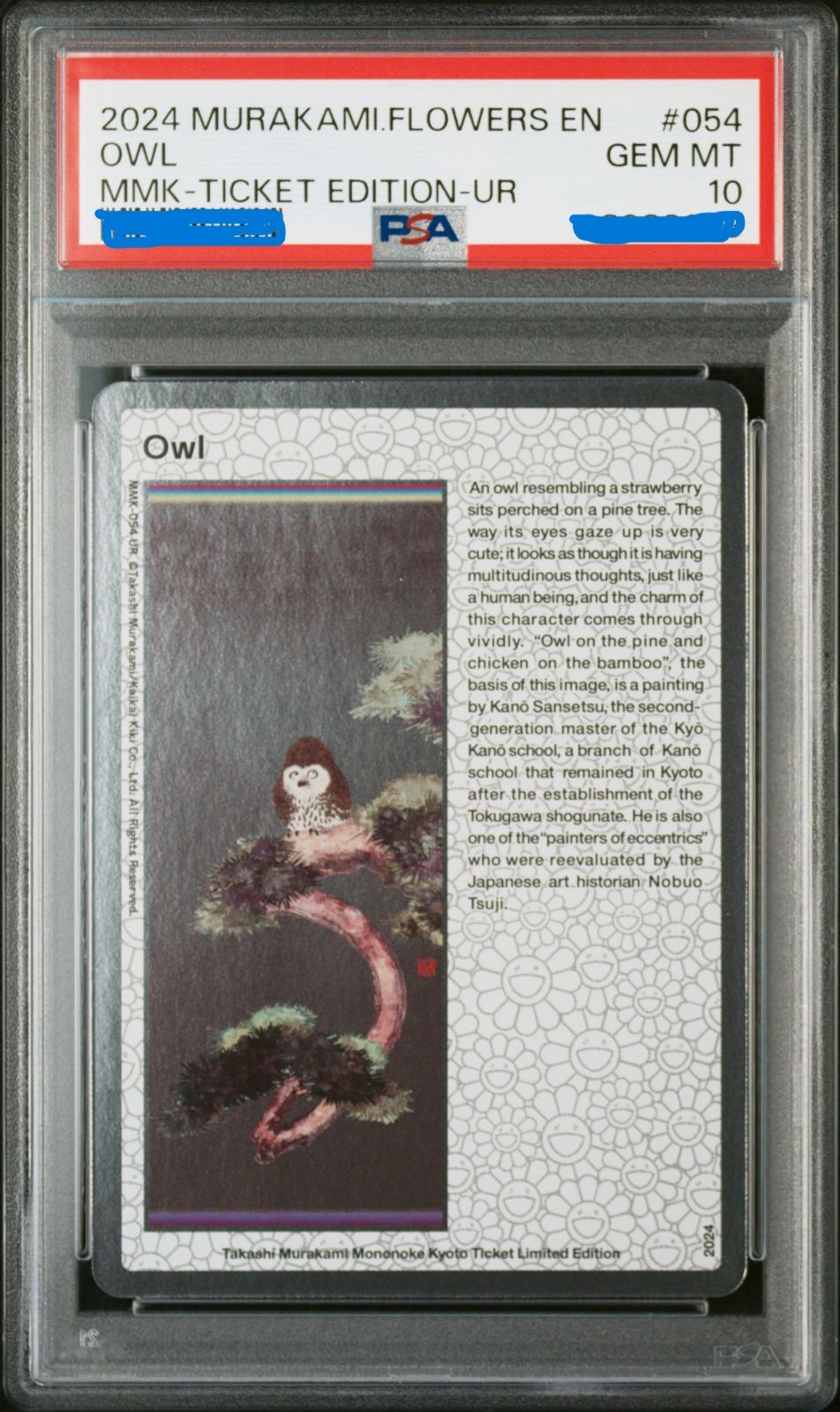 OWL フクロウ 英語版【PSA10】村上隆 もののけ京都 チケット限定版 PSA10】村上隆 もののけ京都 チケット限定版 OWL フクロウ 英語