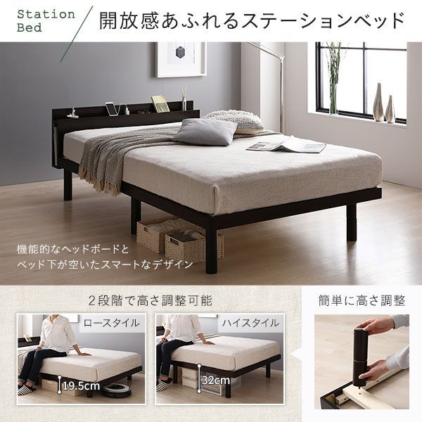 棚 コンセントブラウン