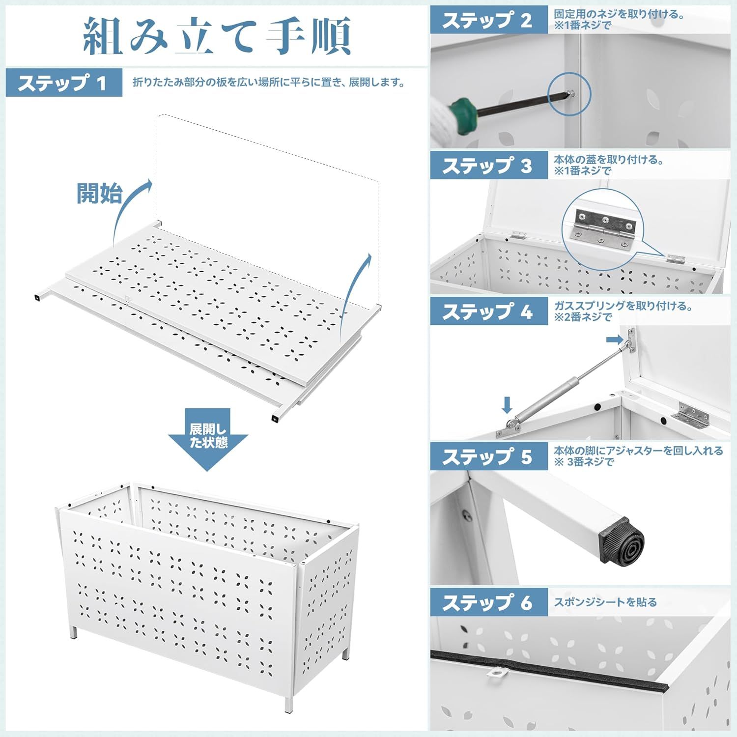 折り畳み式 簡単設置