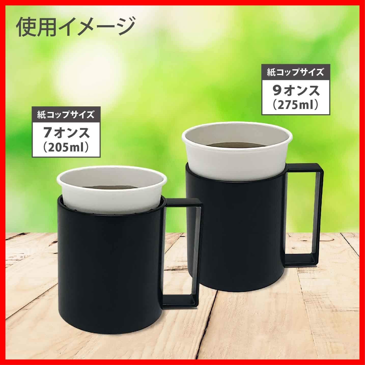 マグカップ