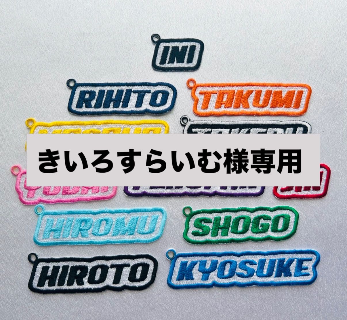 らいむ様専用 【公式通販】