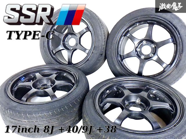 SSR TYPE-C タイプC 17インチ 8J +40 9J +38 PCD114.3 5H 5穴 ホイール 4本 1台分 シルビア スカイライン RX-7 フェアレディZ  棚B-6-7