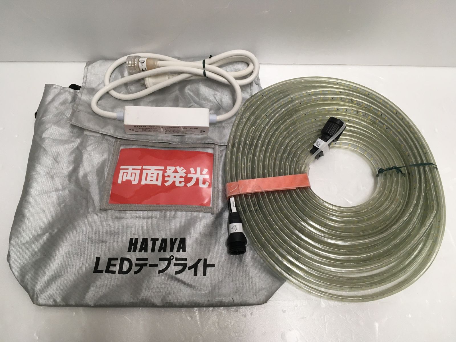 送料無料 畑谷製作所 LEDテープライト 両面発光タイプセット 10m LTP-10DS 囗G