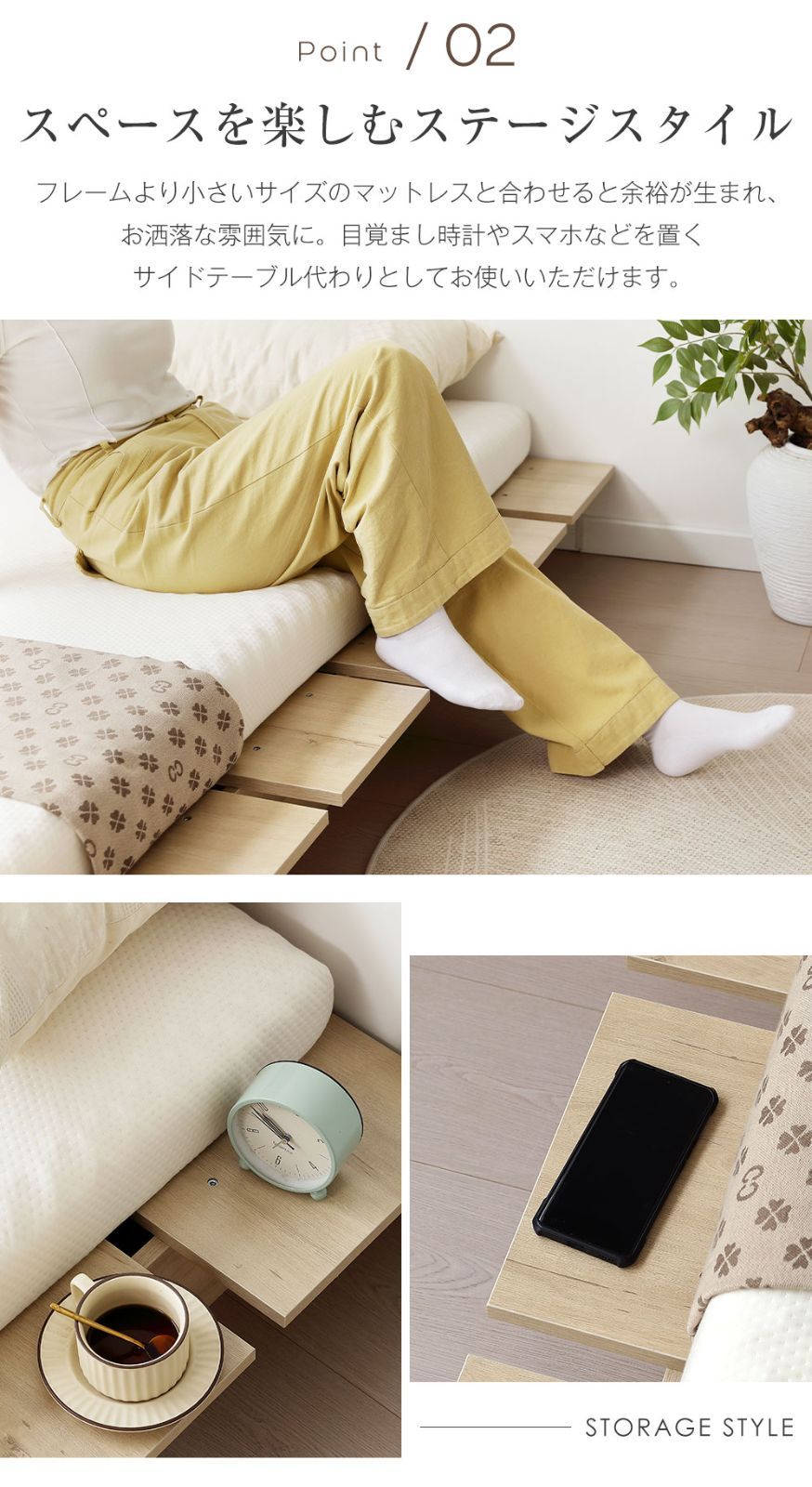 シングルベッド