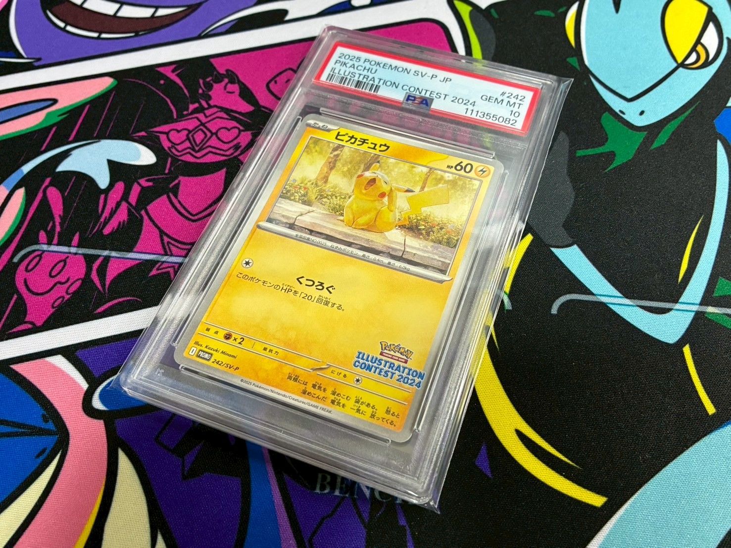 イラストレーションコンテスト ピカチュウpsa10 最新ケース 584 イラストレーションコンテスト 2024 ピカチュウ PSA10 - メルカリ
