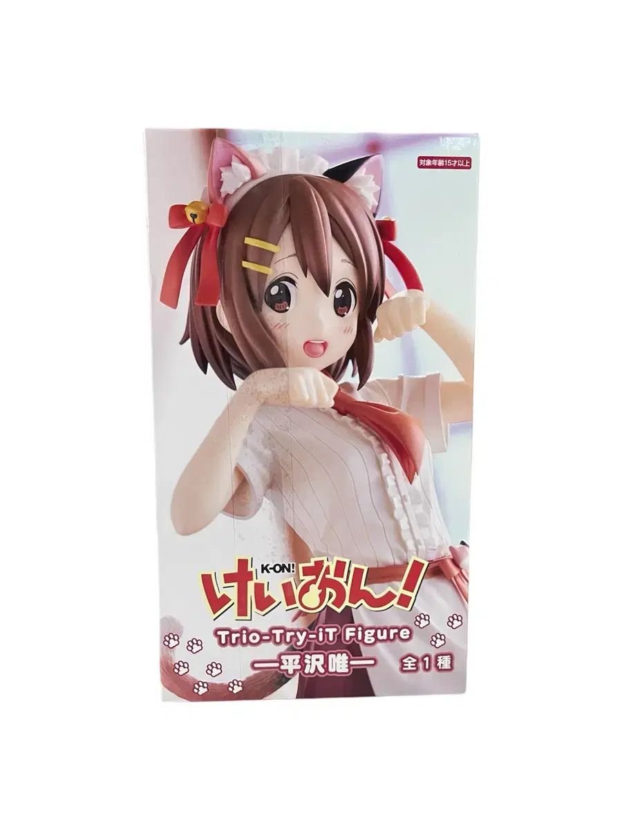 けいおん ユイ ネコミミ フィギュア
