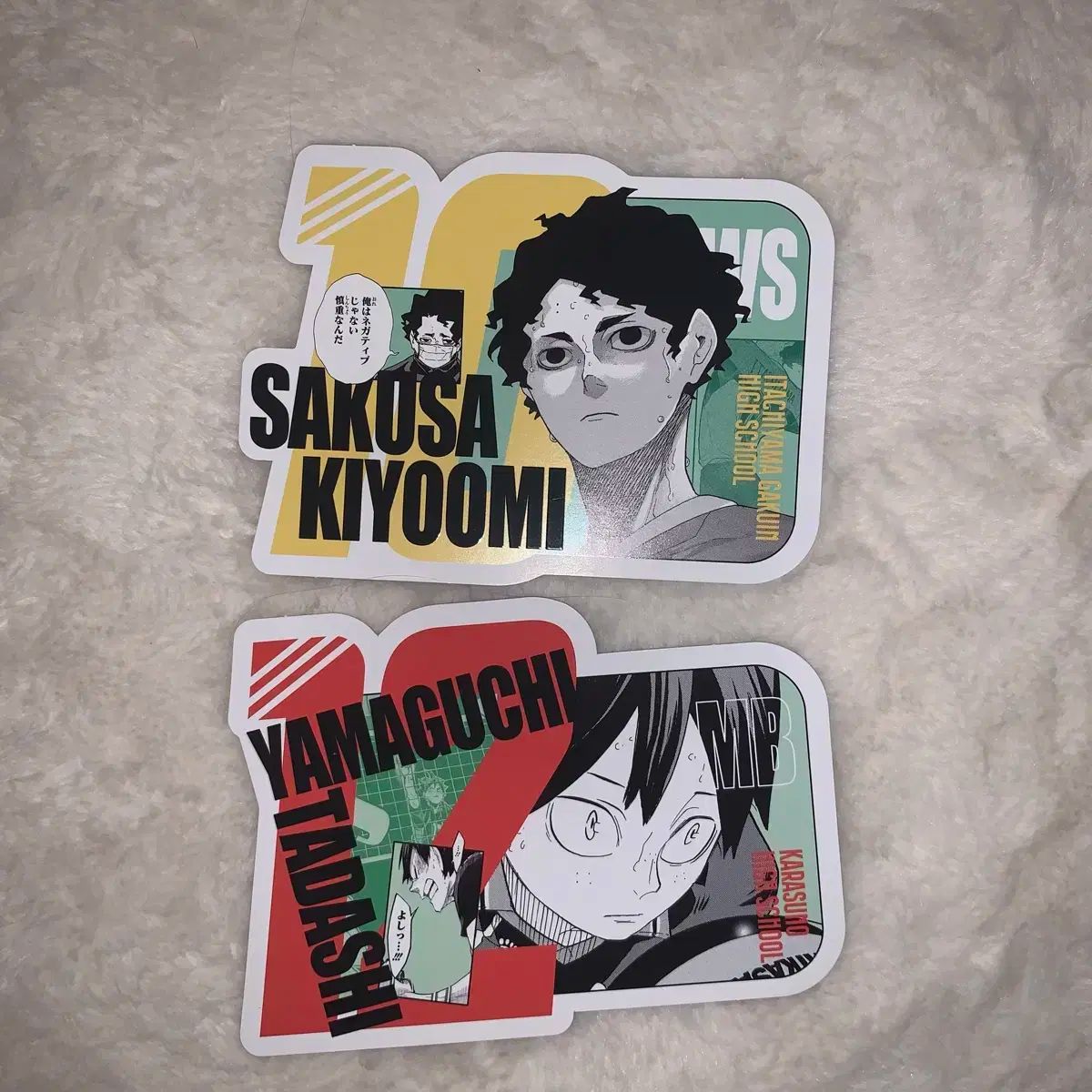 ハイキュー ジャンプショップ 佐久早 聖臣 山口 忠 オリジナル