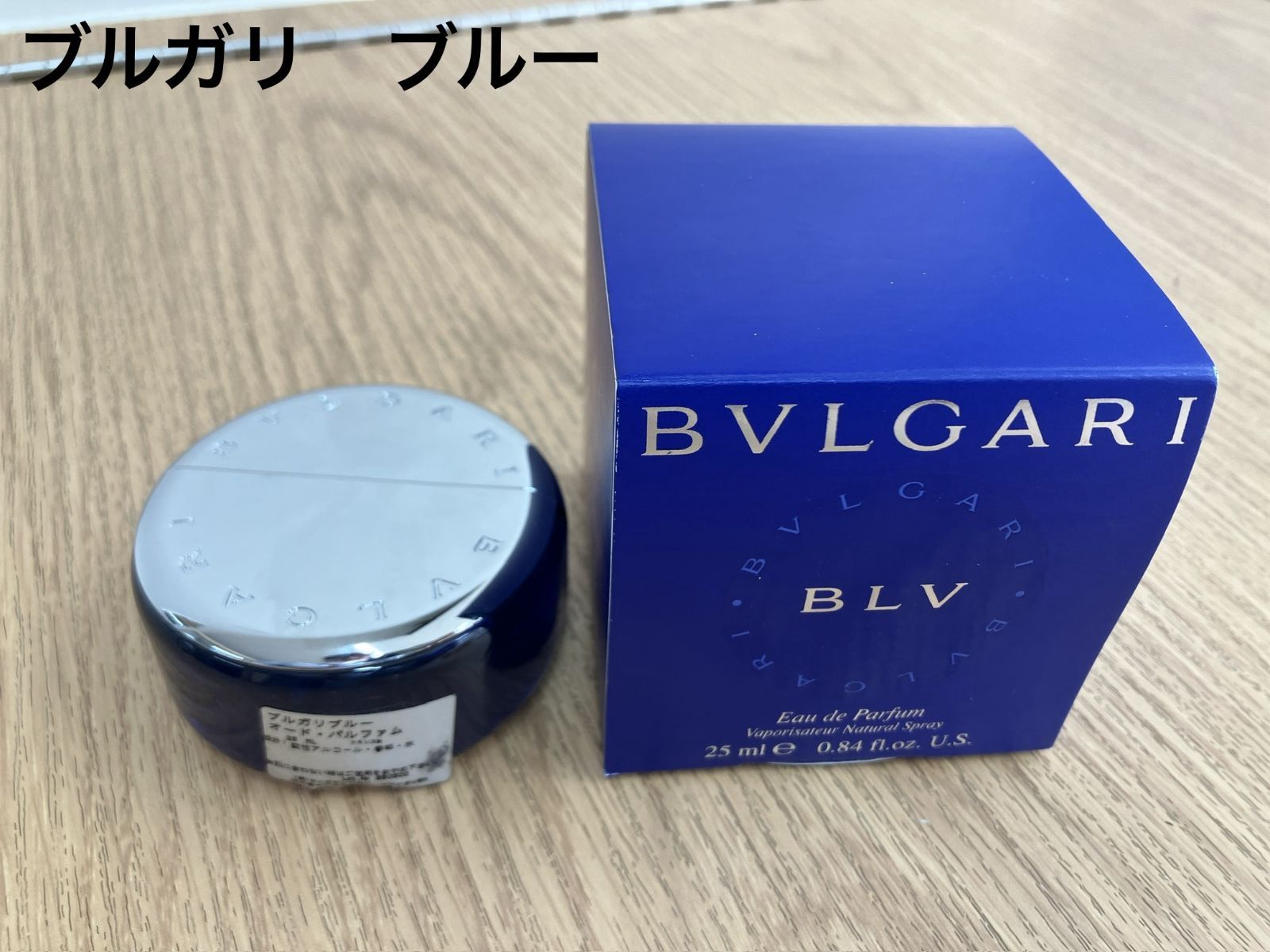 ブルガリ BVLGARI BLV ブルー オーデパルファム 25ml スプレー 残9割 - メルカリ