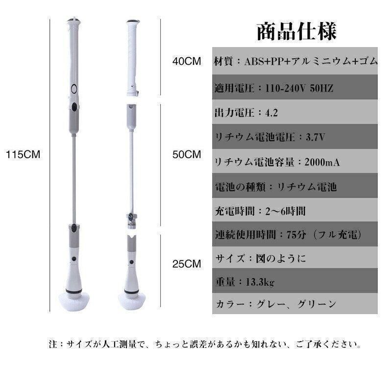 掃除用品 浴槽磨き