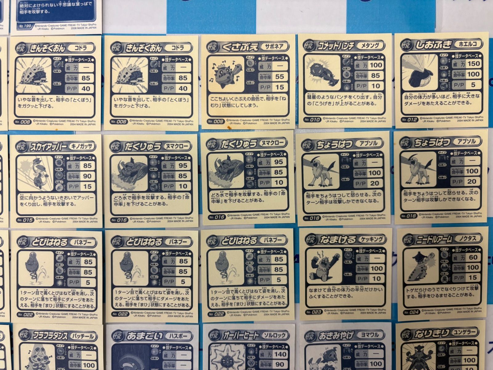 ポケモン 最強シール烈伝