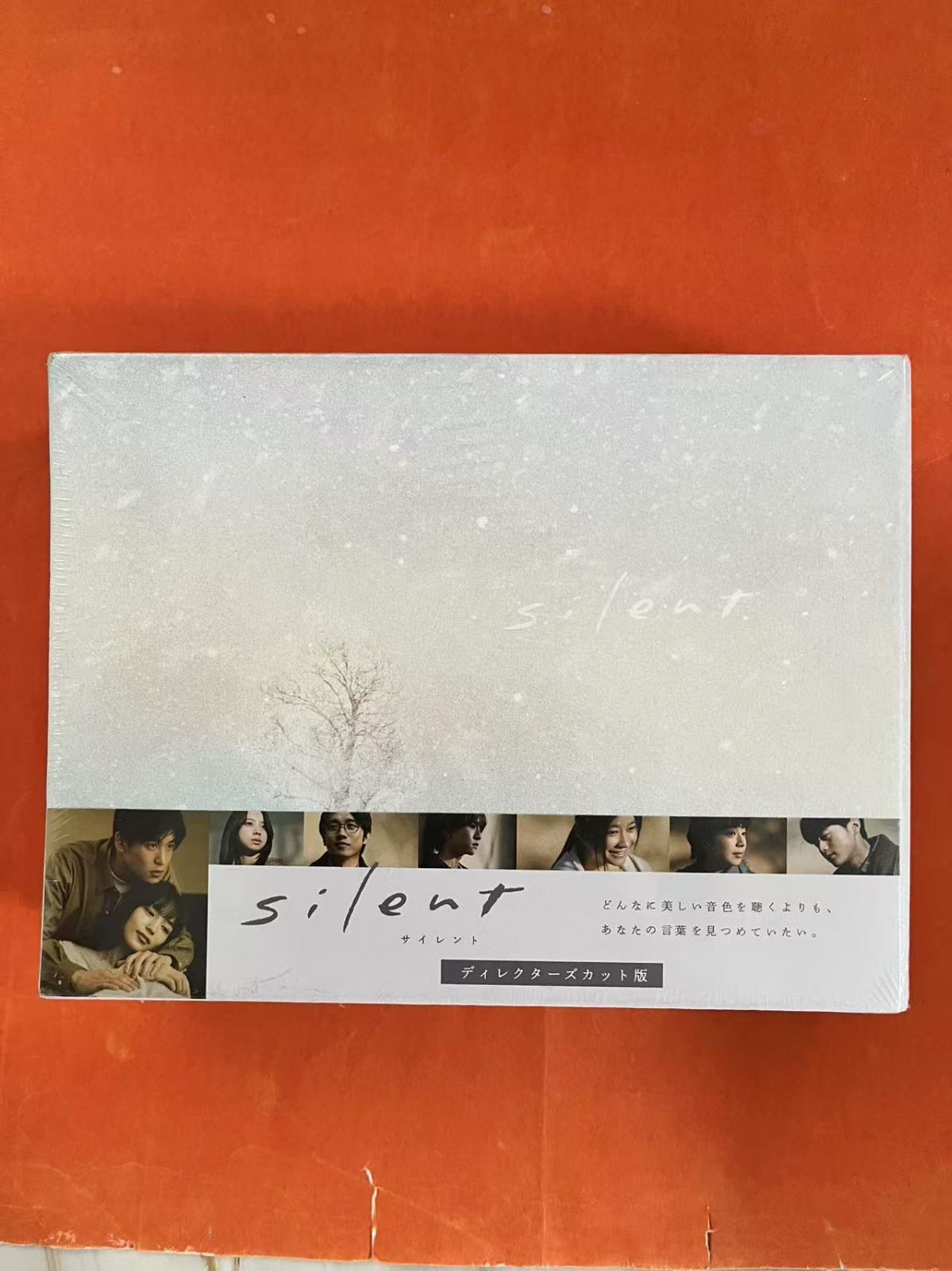 silent-ディレクターズカット版 DVD-BOX 7枚組 ooo silent-ディレクターズカット版- DVD-BOX〈7枚組〉 - K-POP