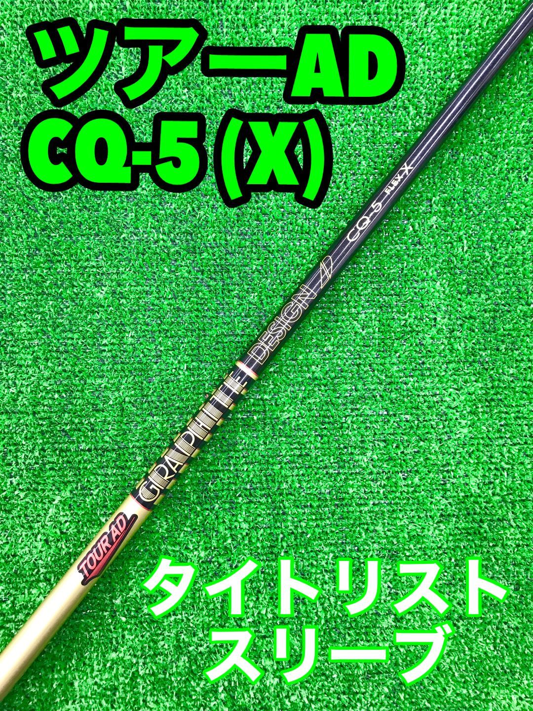 中古】テーラーメイド／ツアーAD CQ-5／X／ドライバー用