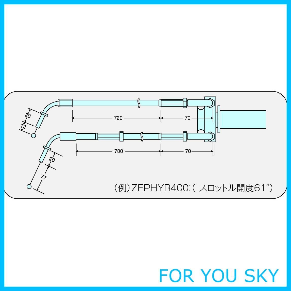 在庫処分】ポッシュ(POSH) バイク用品 リペアケーブル(引き&戻し