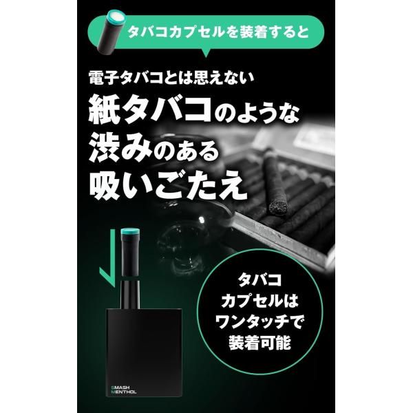 交換用カートリッジ 電子タバコ