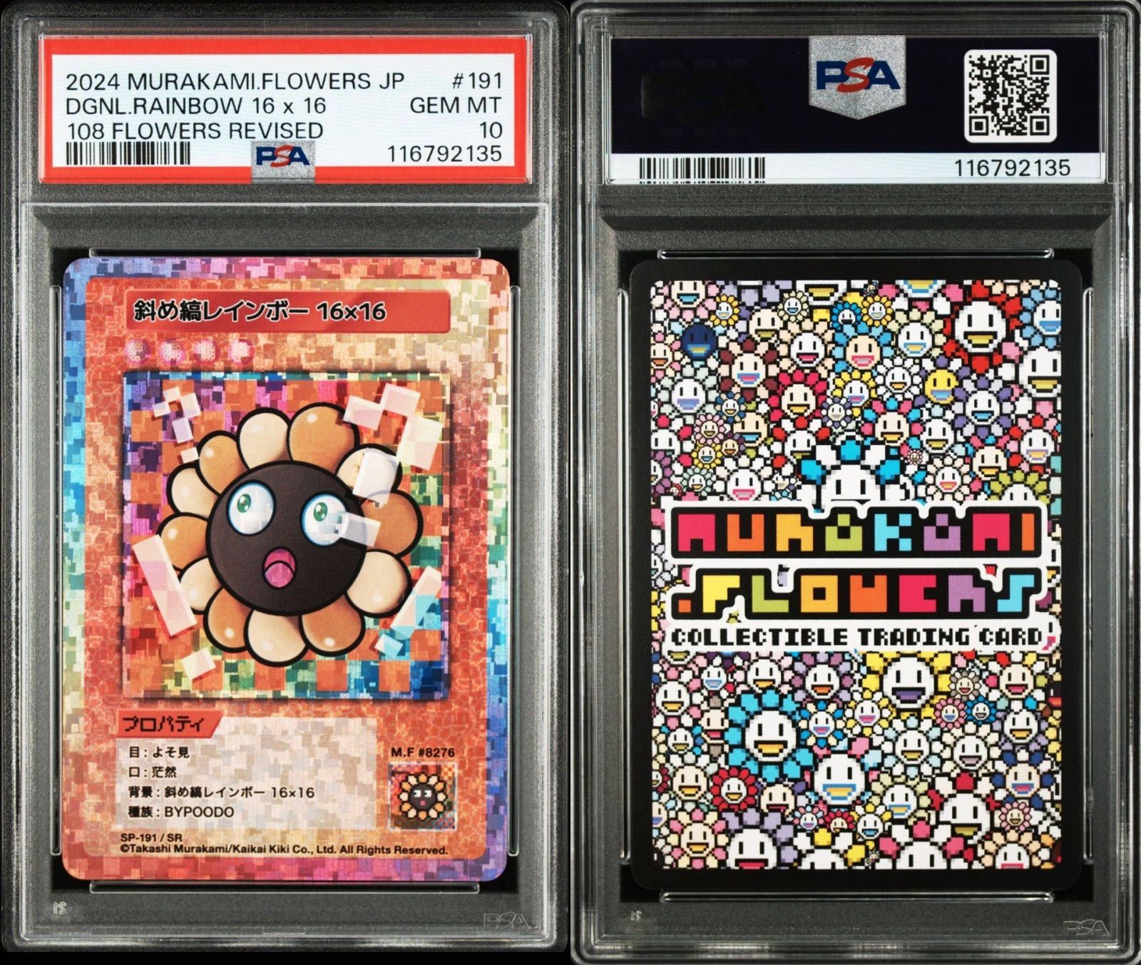 むらかみさん(さま) 向け 男気15oz刀耳セルビッチ デニムジャケット 3rd Type サムライ