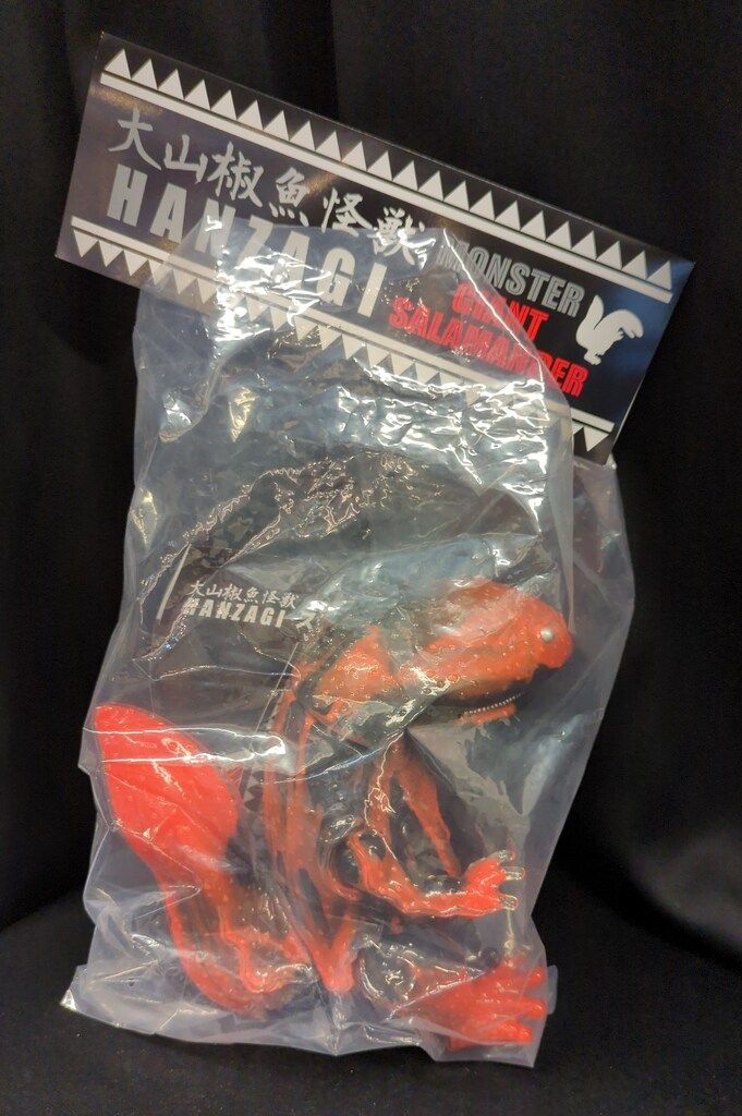 株式会社サンプラザ HANZAGI オンライン 赤黒マーブル成型