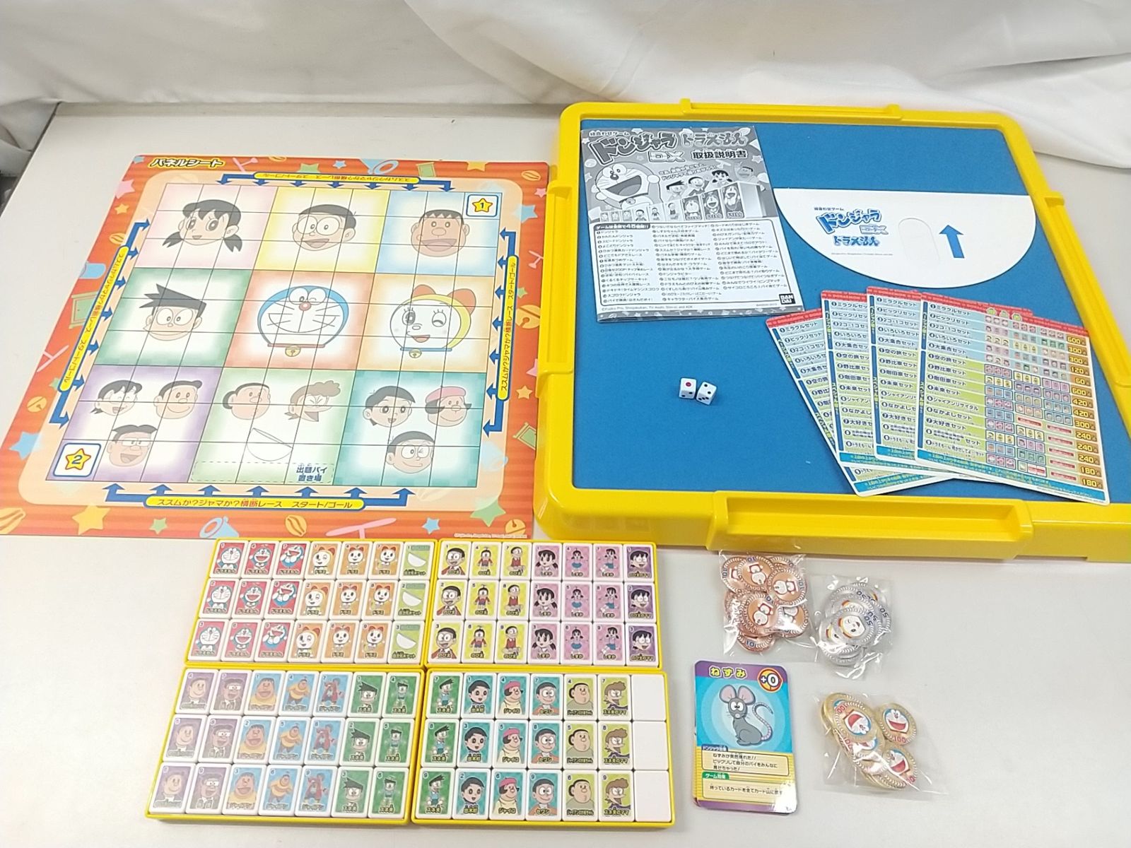 7枚セット❗️ドラゴンバトラー　ドラえもん ドラえもん ゲームいろいろ！ 太鼓リズムマシン EPT-07120 : 森