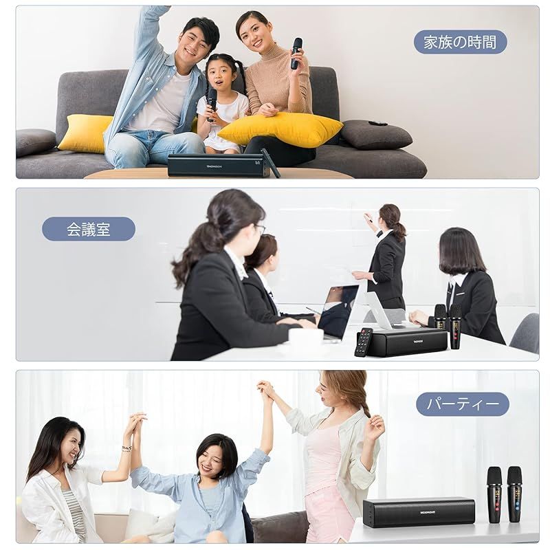 ポータブルスピーカー 屋外