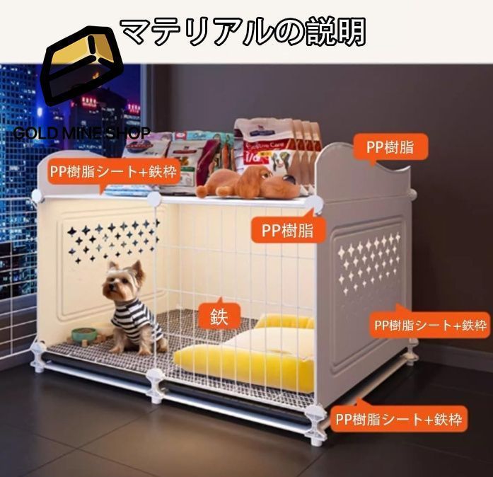 大型犬用ゲージ ペットハウス引き出