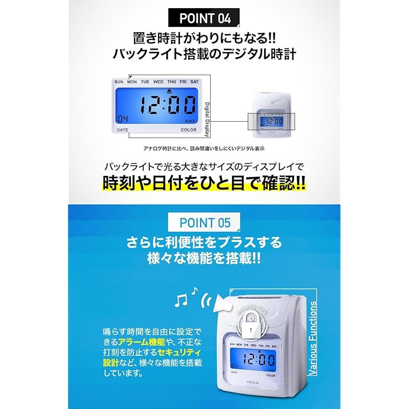 VOICE ヴォイス タイムレコーダー コスト重視のシンプル機能 VT-1000本体 タイムカード200枚付き 1 MARWIL-DEMENAGEMENTS_CH